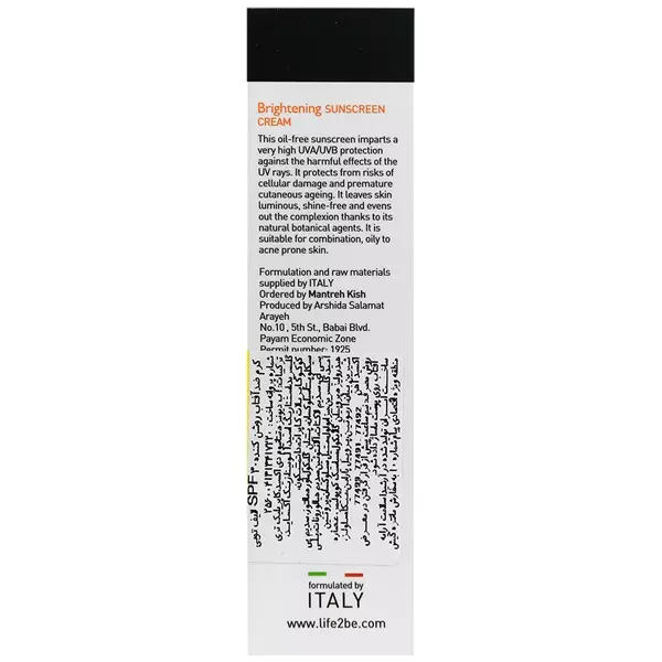 کرم ضد آفتاب رنگی لایف توبی پوست چرب و نرمال SPF30